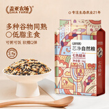 盖亚农场七色糙米1kg 紫米 黑米 糙米 燕麦米 健身主食代餐五谷杂粮粗粮