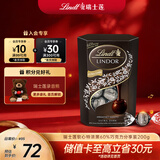 瑞士莲软心60%黑巧200g/盒 黑巧克力 进口 休闲零食 糖果 生日礼物