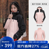骆驼（CAMEL）户外冲锋衣 三合一加绒加厚防水情侣款外套登山服装 A9W114120-1X