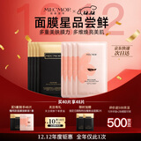 名膜壹号（mecmor）面膜体验装组合8片保湿补水提亮肤色改善暗沉护肤女