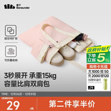 蕉下（beneunder）单肩包包女包折叠口袋包迷你手提包便携旅行购物袋手提袋GP155