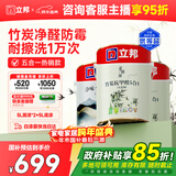 立邦乳胶漆竹炭抗甲醛防霉净味五合一内墙漆墙漆白漆15L/约21KG套装