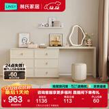 林氏家居梳妆台卧室奶油风化妆梳妆台斗柜一体小户型办公书桌子凳子TO1E 【单人|六斗柜】书桌妆台