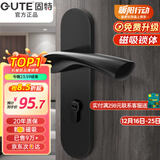 固特 GUTE静音门锁室内卧室分体锁磁吸锁黑色实木门把手通用房门锁具 D款[执手静音锁] 左右方向通用