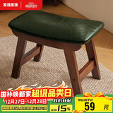 家逸实木小凳子创意矮凳换鞋凳布艺沙发凳客厅小板凳办公室脚踏