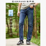 佐丹奴男牛仔裤男夏季薄款冰晶玉凉感夏季小直筒牛仔裤男18114074