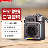 纽曼（Newmine）蓝牙音箱口袋音响便携式无线户外家用可插卡炫彩低音炮笔记本台式电脑手机麦克风桌面小音响 K5 