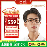 界环AI智能眼镜非AR 实时翻译音频眼镜 无线蓝牙耳机 会议助手  经典多边形款 曜石黑 科技新年礼物