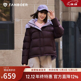 坦博尔羽绒服女短款时尚潮流可脱卸帽百搭保暖外套550388T满天星紫160