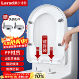莱尔诗丹马桶盖通用U型加厚坐便器盖子配件老式快拆马桶圈坐厕座便盖U08