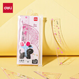 得力（deli）15cm4件套粉色大数字开学好物文具套尺可爱图案刻度清晰绘图精准高透耐磨大数字易识别