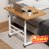 安尔雅升降电脑桌床边桌电脑桌简约书桌卧室小桌子可移动升降 80cm