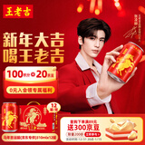 王老吉凉茶 年货礼盒 马年吉运罐 马上有钱 京东专供 310ml*12罐