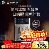 WMF【政府补贴】全自动咖啡机680冷萃气泡原装进口家用触屏操作无需拆卸深度清洁办公室咖啡机