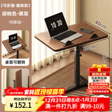 木双福床边桌可移动升降电脑桌客厅沙发边几折叠桌学习写字桌 