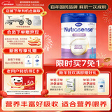 Hero Baby 白金版 DHA 清淡婴幼儿配方奶粉 1段（0-6月）800g/罐 原装进口