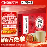 同仁堂 艾柱养生艾灸柱 陈纯艾柱54粒艾叶艾草艾绒棒柱艾灸条纯艾艾条