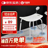 可适得  KSITEX防滑老人洗澡椅 老年浴室淋浴沐浴洗浴专用座椅残疾人孕妇洗澡凳