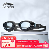 李宁LI-NING近视泳镜防水防雾男女高清游泳眼镜近视专用游泳镜LNJT224-12黑450度