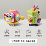 babycare益智玩具六面体口袋忙碌球两件套-恐龙+企鹅宝宝早教手抓婴儿训练