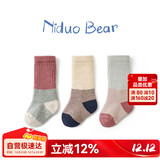 尼多熊儿童袜子秋冬中长筒袜子四季棉袜长筒新生儿透气宝宝堆堆袜子儿童