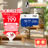 爱国者（aigo）256GB 内存卡TF（MicroSD）存储卡 U3 V30 4K 行车记录仪&监控摄像头手机平板相机游戏机储存卡 T0