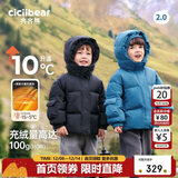 齐齐熊 男童羽绒服面包服儿童保暖冬装上衣宝宝白鸭绒