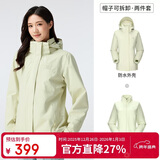 骆驼（CAMEL）户外冲锋衣 三合一加绒加厚防水情侣款外套登山服装 A9W114120-1X