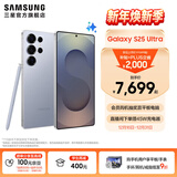 三星（SAMSUNG）Galaxy S25 Ultra 超拟人AI助理 2亿像素主摄 超视觉影像 骁龙8至尊版移动平台 AI手机 钛银蓝 12GB+256GB 官方标配