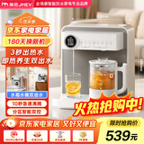 JMEY集觅即热式养生茶吧机C5台上饮水机台式即热式饮水机家用智能全自动桌面饮水机 C5 即热型 智能桌面养生茶吧机