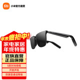 小米智能音频眼镜墨镜款 蓝牙耳机无线非骨传导可换前框近视配镜太阳墨镜 墨镜款