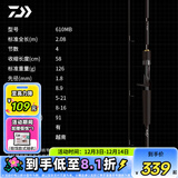 达亿瓦（DAIWA） 一击GL路亚竿 泛用微物虫竿雷强竿全环境通用进口鱼竿远投竿碳素 2.08m 1代-马成签名610MB（中调4节枪柄） 不支持使用/试用后退换货