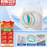 潜水艇（Submarine）H100卫生间止逆阀排风扇浴霸止回阀可视透窗升级款硅胶款