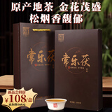 白沙溪茶叶安化黑茶金花茯茶砖茶湖南特产常乐茯800g送礼袋