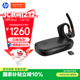 缤特力惠普Legend50UC蓝牙耳机 智能抗风噪 AI降噪 开车通话 远程商务办公 户外骑行【国家补贴】 