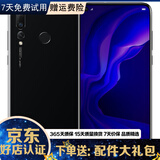 华为nova4  麒麟970  高配4800万拍照游戏二手华为手机 6.4英寸大屏 亮黑色 8GB+128GB标准版【2000万广角三摄】 9成新