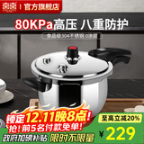 双喜 高压锅燃气304不锈钢压力锅小型燃气明火电磁炉通用高压力防爆锅 【加厚304材质】3-4人/5L/ 22cm