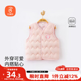 贝瑞加（Babyprints）宝宝马甲秋冬中小童保暖护肚背心幼儿园百搭马夹舒适坎肩 粉110