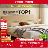 全友家居 双人床家用高脚床板式床现代简约原木风卧室1.5x2米政府补贴