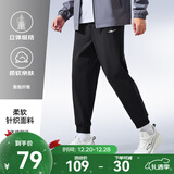 鸿星尔克运动裤男秋冬季新款加绒休闲裤长裤束脚针织卫裤男士裤子九分裤 【常规针织】-正黑-2103 M （160-165cm/100-110斤）