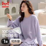 猫人女士睡衣女春秋纯棉长袖长裤套装家居服女可外穿休闲睡衣25年新品