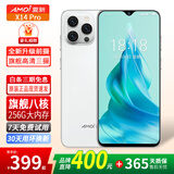 夏新（Amoi）新款256G原装正品X14Pro智能手机全网通超长待机通话超薄学生老年人机  闪耀白 8核+256G旗舰版