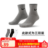 耐克NIKE男女运动袜 速干透气篮球袜 短袜三双装SX7677-964黑/灰 M