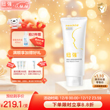 纽强儿童面霜 秋冬防皴高保湿滋润身体乳 婴幼儿保湿润肤精华霜200g