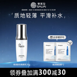 赛莱拉暨南生物雨润肤色焕颜乳修正液30g