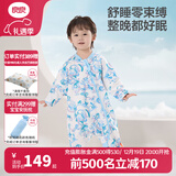 良良（liangliang）婴儿睡袋夏季空调房防踢被宝宝纯棉可拆袖儿童睡袋 云卷蓝·春秋款【适合25-30℃】 2XL（建议身高100-115cm）