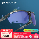 RUDY PROJECT璐迪运动眼镜男女跑步骑行太阳镜马拉松自行车护目镜节日PROPULSE 水晶灰/多层镀膜深蓝（送镜盒）