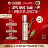 娇韵诗Clarins塑颜紧致精华乳50ml抗皱提拉V脸精华女生进口生日礼物水乳