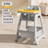 爱婴树婴儿宝宝餐椅肯德基同款儿童多功能座椅高度可调成长吃饭餐桌椅厚 黄色+双餐盘+置物兜+万向轮+坐垫 【加厚款】新一代多功能儿童餐椅