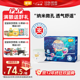 宜婴新梦想家全包臀婴儿小内裤M84片拉拉裤超薄【品牌直供 安心品质】